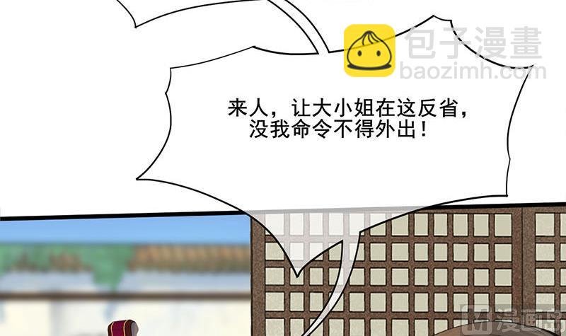 第三季 第269话 怒打李长乐