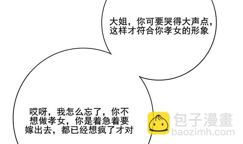 第三季 第269话 怒打李长乐