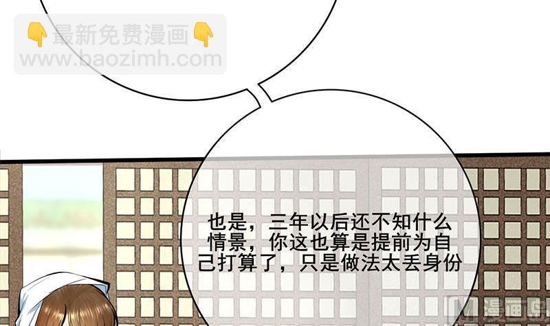 第三季 第269话 怒打李长乐