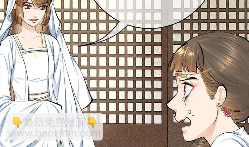 第三季 第269话 怒打李长乐