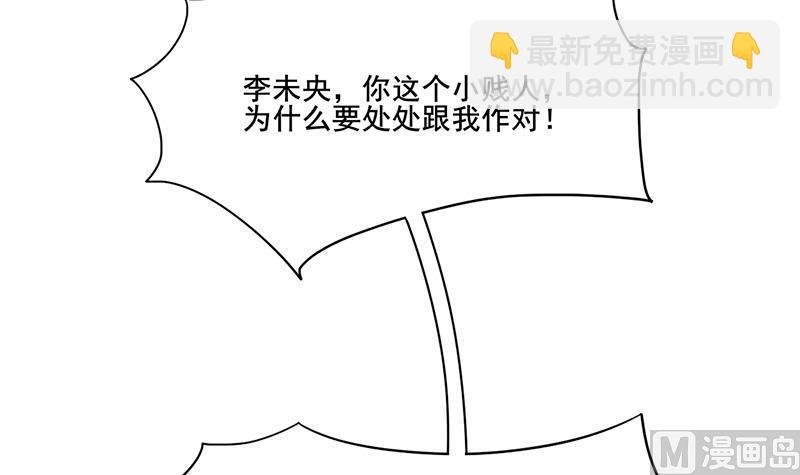 第三季 第269话 怒打李长乐