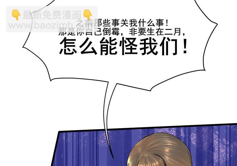 第三季 第269话 怒打李长乐