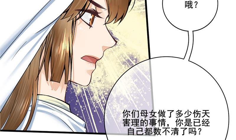 第三季 第269话 怒打李长乐