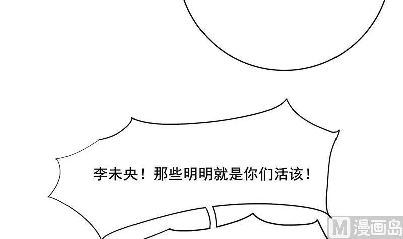 第三季 第269话 怒打李长乐