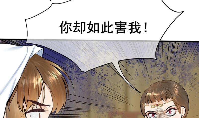 第三季 第269话 怒打李长乐