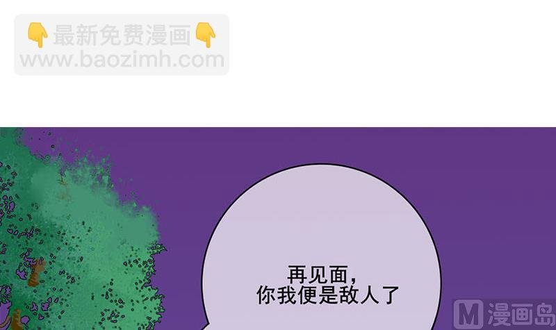 第三季 第270话 赐死长乐