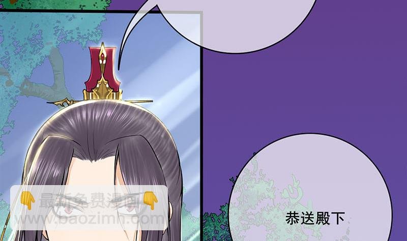 第三季 第270话 赐死长乐