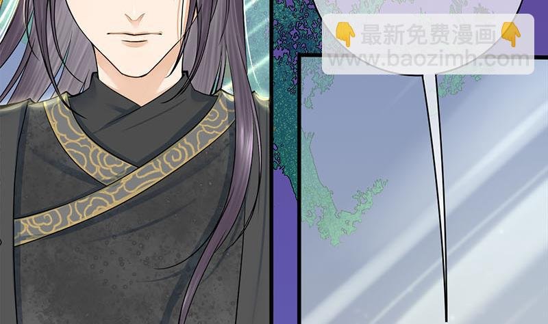 第三季 第270话 赐死长乐
