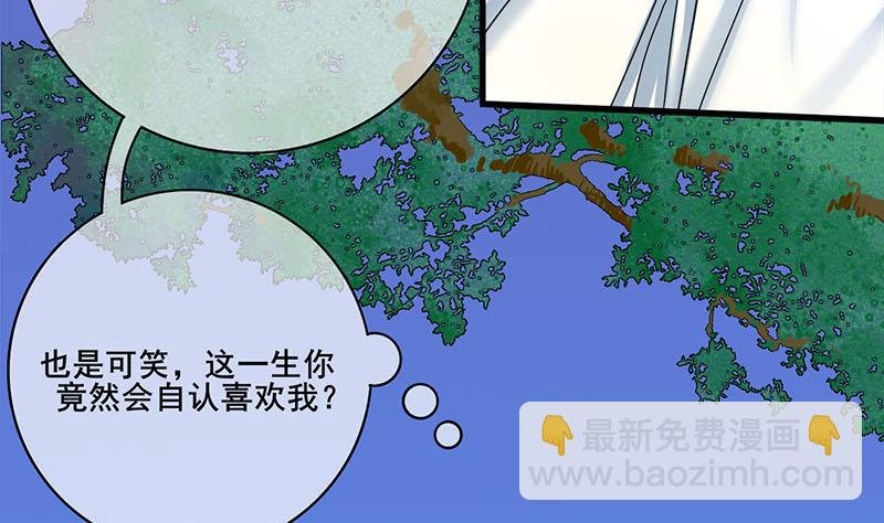 第三季 第270话 赐死长乐