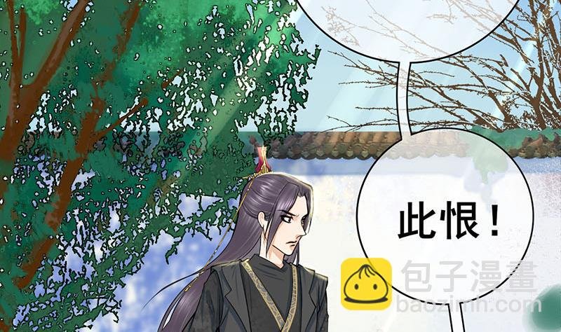 第三季 第270话 赐死长乐