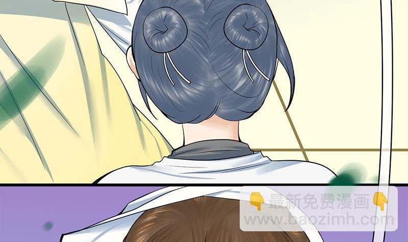 第三季 第270话 赐死长乐