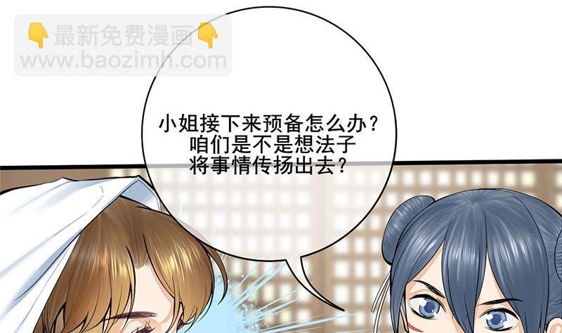 第三季 第270话 赐死长乐