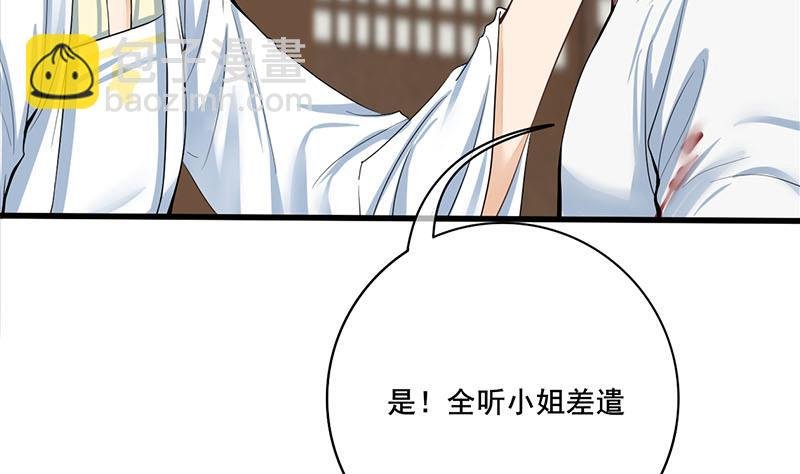 第三季 第270话 赐死长乐