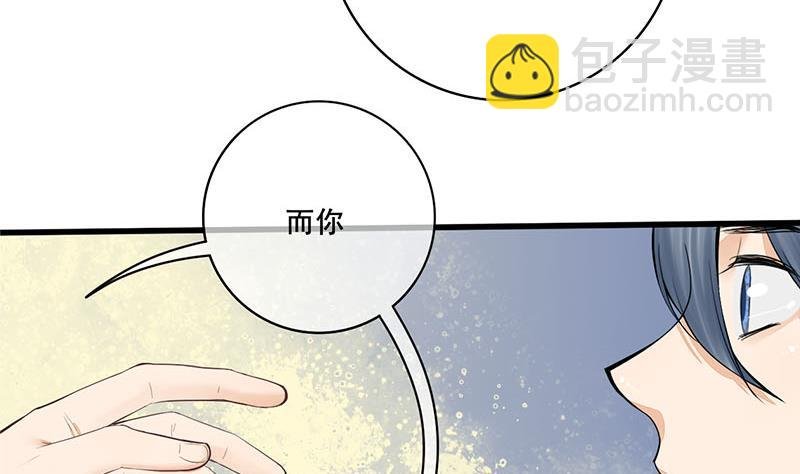 第三季 第270话 赐死长乐