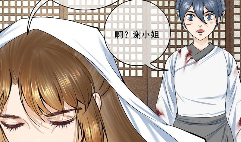 第三季 第270话 赐死长乐
