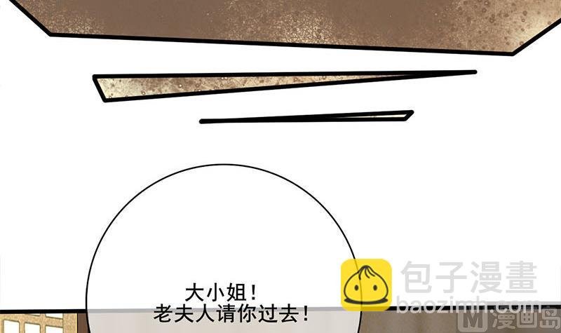 第三季 第270话 赐死长乐