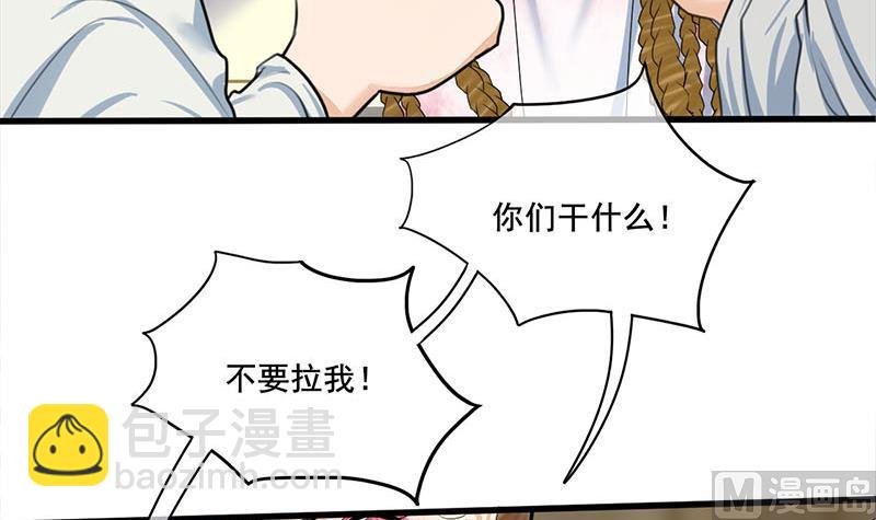 第三季 第270话 赐死长乐