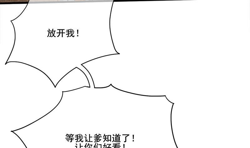第三季 第270话 赐死长乐