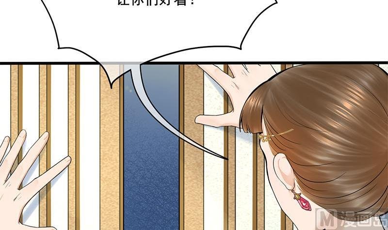 第三季 第270话 赐死长乐