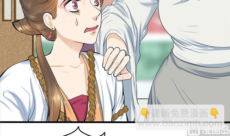 第三季 第270话 赐死长乐