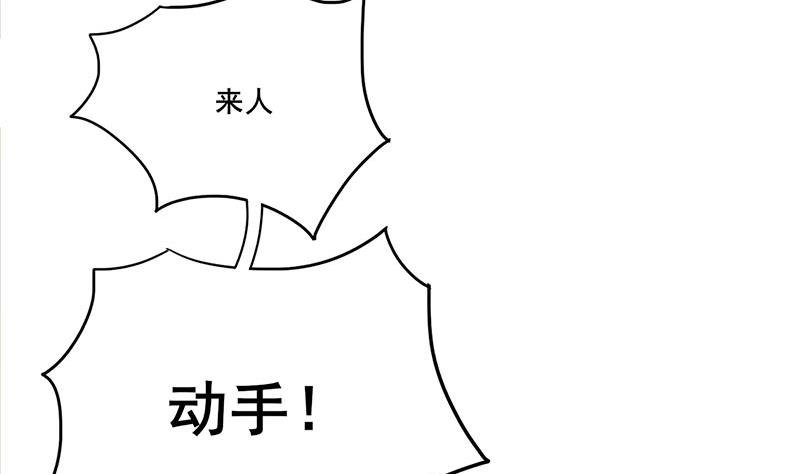 第三季 第270话 赐死长乐