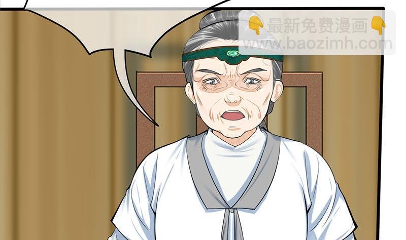 第三季 第270话 赐死长乐