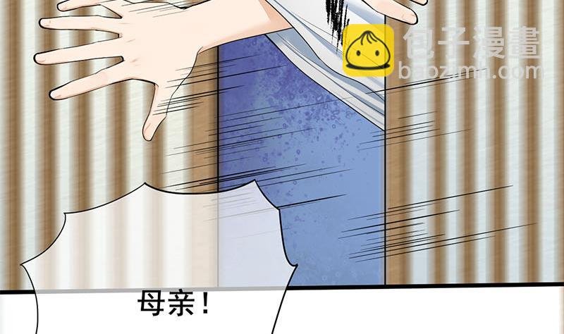 第三季 第271话 瞻前顾后