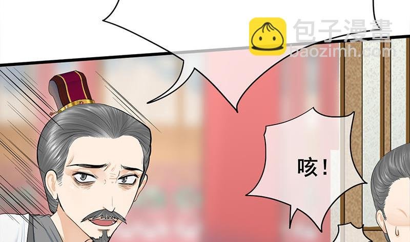 第三季 第271话 瞻前顾后