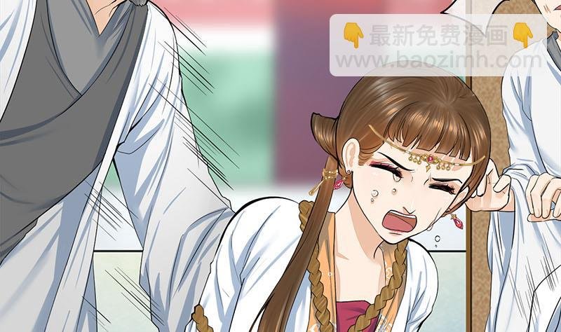 第三季 第271话 瞻前顾后