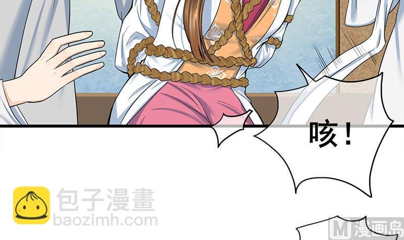 第三季 第271话 瞻前顾后