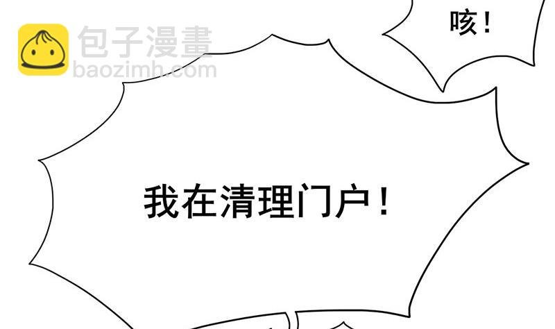 第三季 第271话 瞻前顾后
