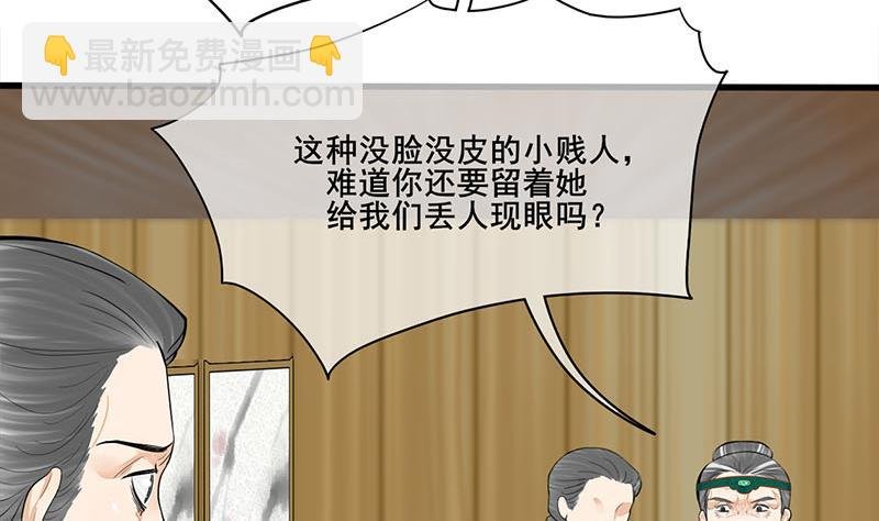第三季 第271话 瞻前顾后