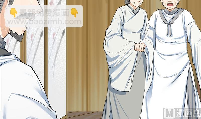 第三季 第271话 瞻前顾后