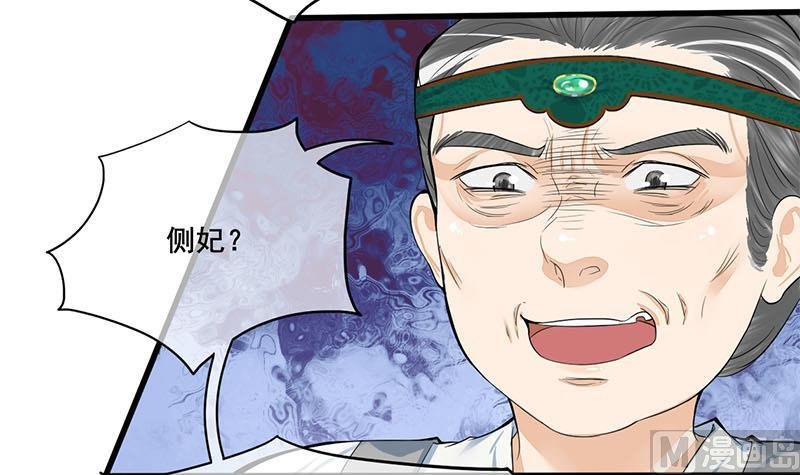 第三季 第271话 瞻前顾后