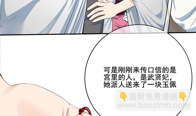 第三季 第271话 瞻前顾后