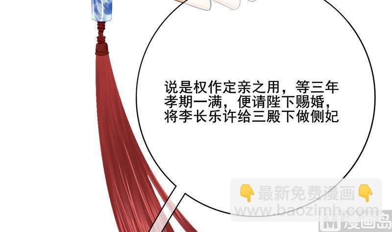 第三季 第271话 瞻前顾后