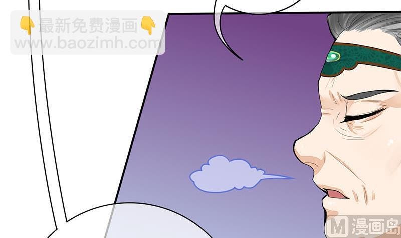 第三季 第271话 瞻前顾后