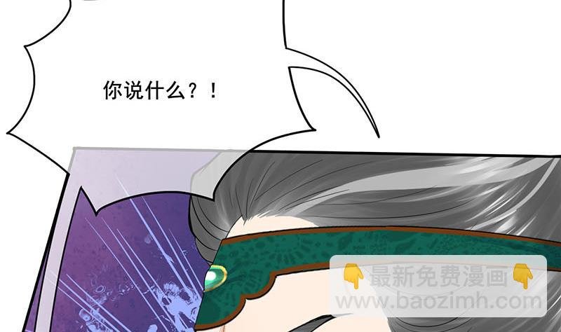 第三季 第271话 瞻前顾后