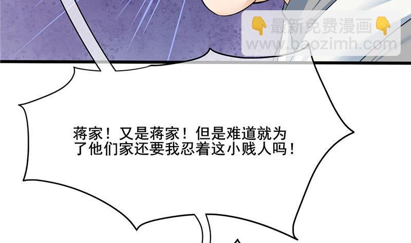 第三季 第271话 瞻前顾后