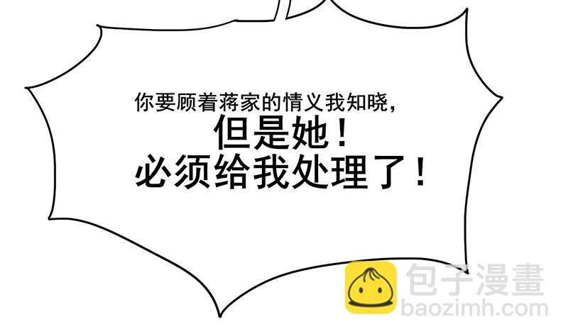 第三季 第271话 瞻前顾后