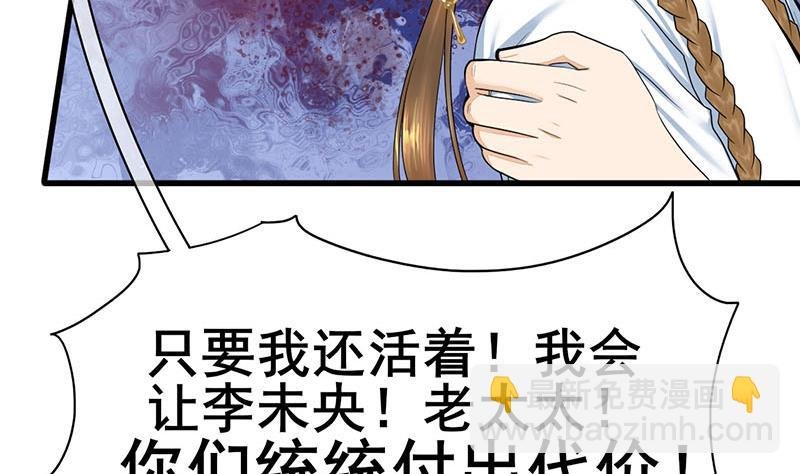 第三季 第271话 瞻前顾后