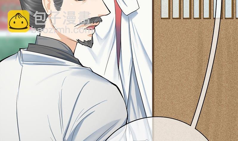 第三季 第271话 瞻前顾后