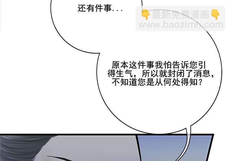 第三季 第271话 瞻前顾后