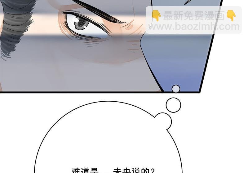 第三季 第271话 瞻前顾后