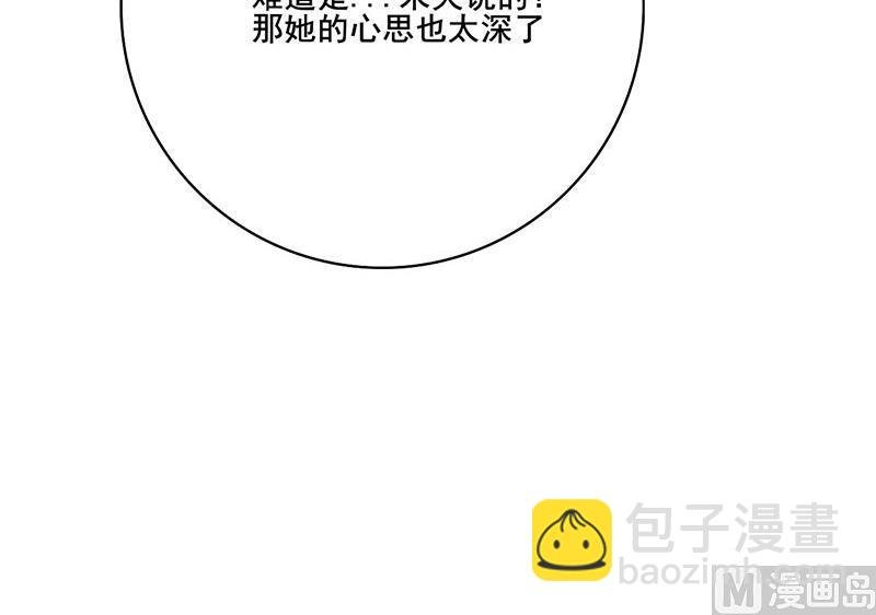 第三季 第271话 瞻前顾后