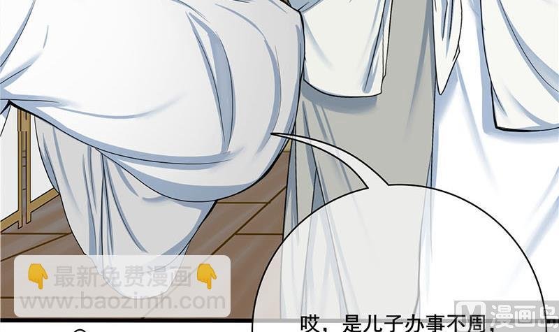 第三季 第271话 瞻前顾后