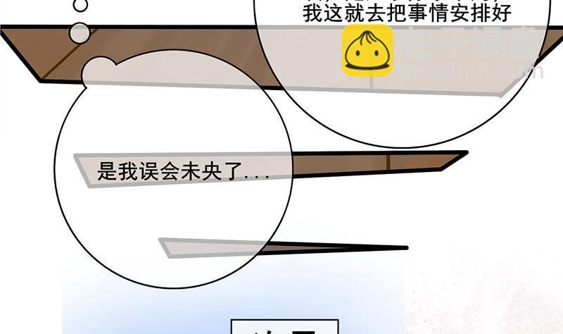 第三季 第271话 瞻前顾后
