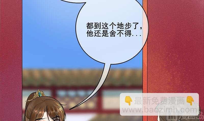 第三季 第271话 瞻前顾后