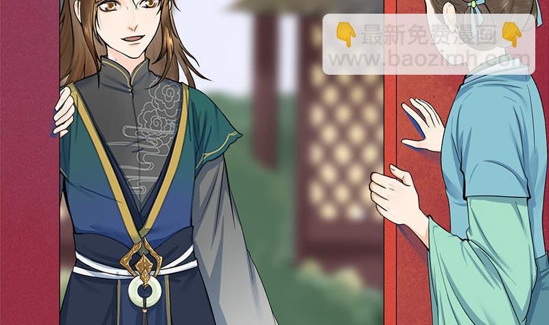 第三季 第271话 瞻前顾后