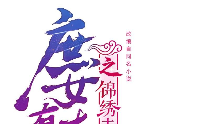 第三季 第272话 太后召见